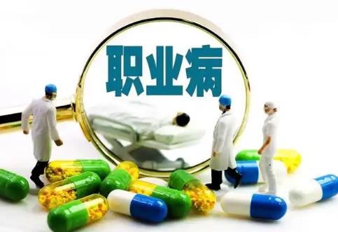 2025年中华人民共和国职业病防治法最新