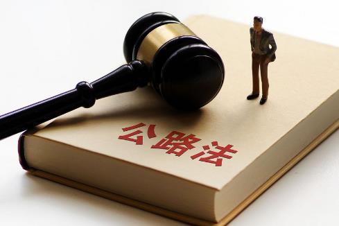 2025年中华人民共和国公路法最新
