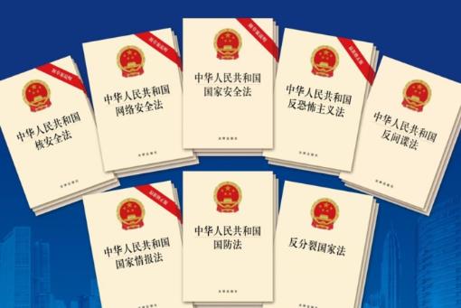 2025年中华人民共和国核安全法最新