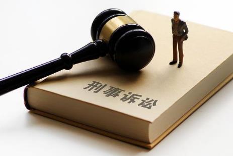 2025年中华人民共和国刑事诉讼法司法解释最新