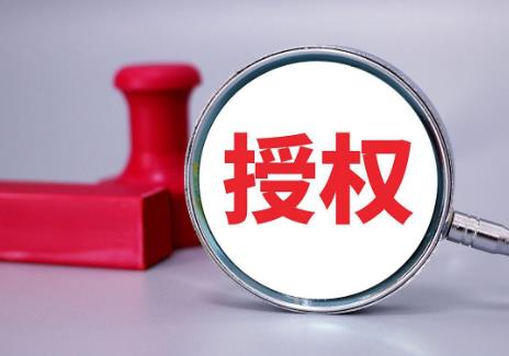 商标授权确权行政案件若干问题的规定最新