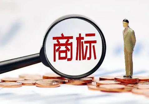 2025年商标民事纠纷案件适用法律若干问题的解释最新