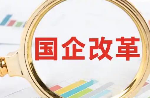 全民所有制工业企业法