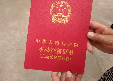 农村土地承包经营纠纷调解仲裁案件适用法律若干问题的解释