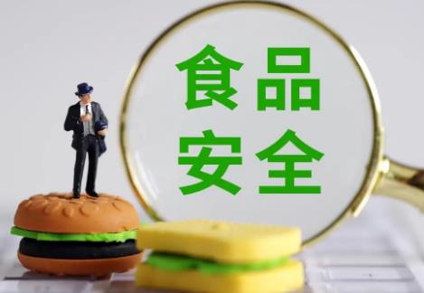 食品安全民事纠纷案件适用法律若干问题的解释(一)