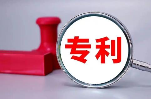 专利授权确权行政案件适用法律若干问题的规定(一)