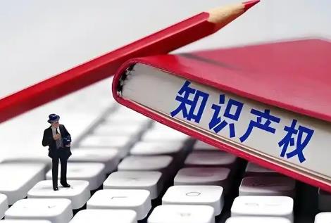 关于涉网络知识产权侵权纠纷几个法律适用问题的批复