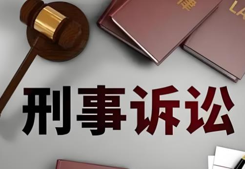 2025年人民检察院刑事诉讼规则最新