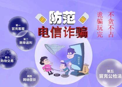 关于审理扰乱电信市场管理秩序案件具体应用法律若干问题的解释