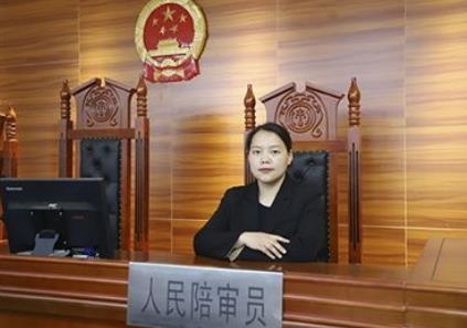 人民陪审员法