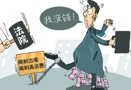拒不执行判决,裁定刑事案件司法解释最新版
