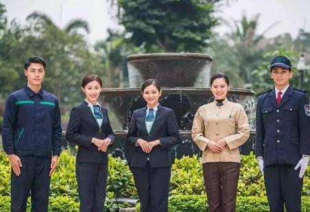 物业服务