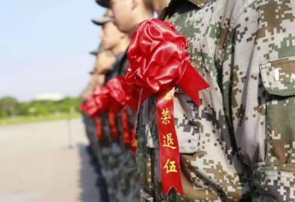 2026年退役军人安置条例最新