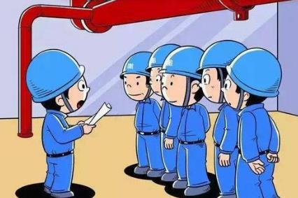 安全生产