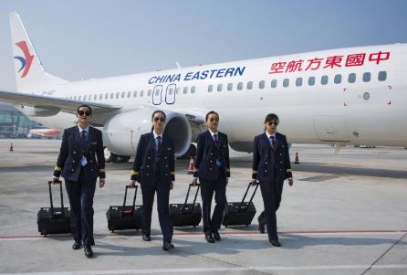 民用航空