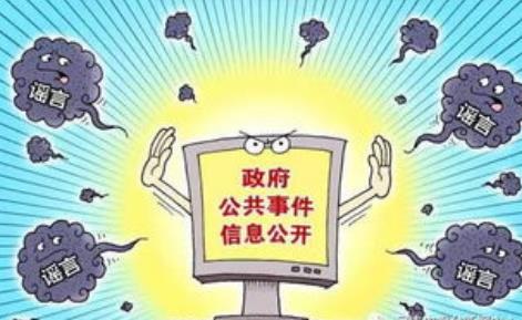 突发事件应急预案
