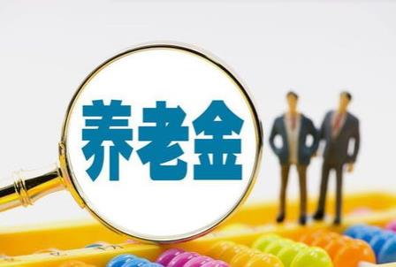 副科级干部退休年龄最新规定2026年