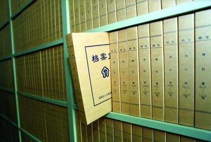城乡建设档案管理