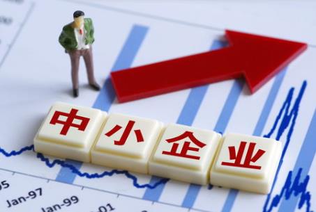 贵州省中小企业促进条例2026全文