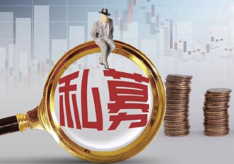 2026年私募投资基金信息披露监督管理办法最新